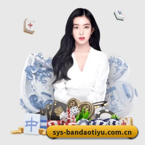 半岛体育 APP